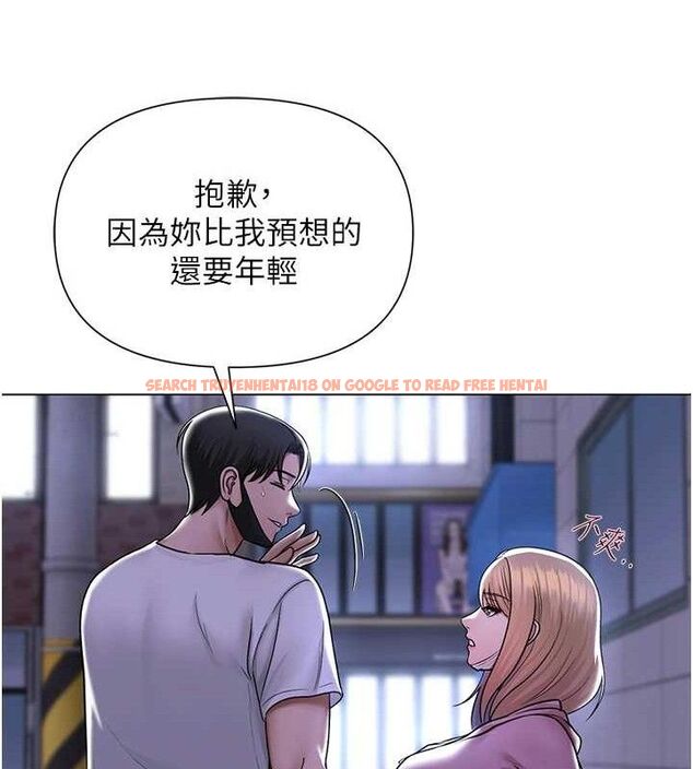 查看漫画網紅女老師 - 第25話-與新獵物約砲 - www.tymanga.com中的3547572图片