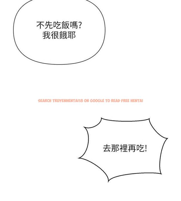 查看漫画網紅女老師 - 第25話-與新獵物約砲 - www.tymanga.com中的3547575图片