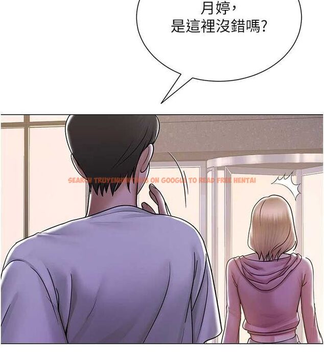 查看漫画網紅女老師 - 第25話-與新獵物約砲 - www.tymanga.com中的3547586图片