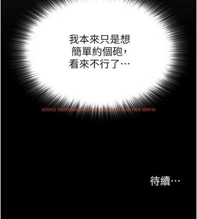 查看漫画網紅女老師 - 第25話-與新獵物約砲 - www.tymanga.com中的3547596图片