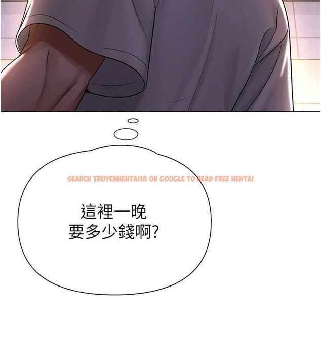 查看漫画網紅女老師 - 第26話-大、大叔，好痛…! - sayhentaiz.net中的3577140图片
