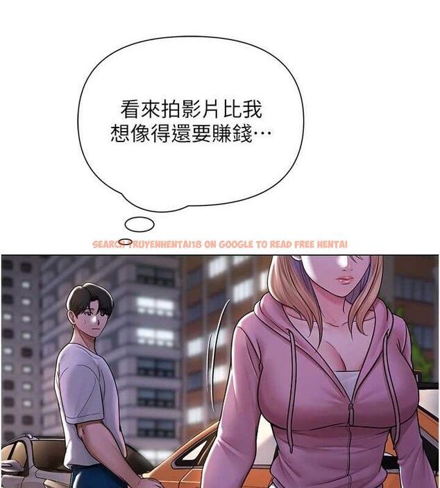 查看漫画網紅女老師 - 第26話-大、大叔，好痛…! - sayhentaiz.net中的3577141图片