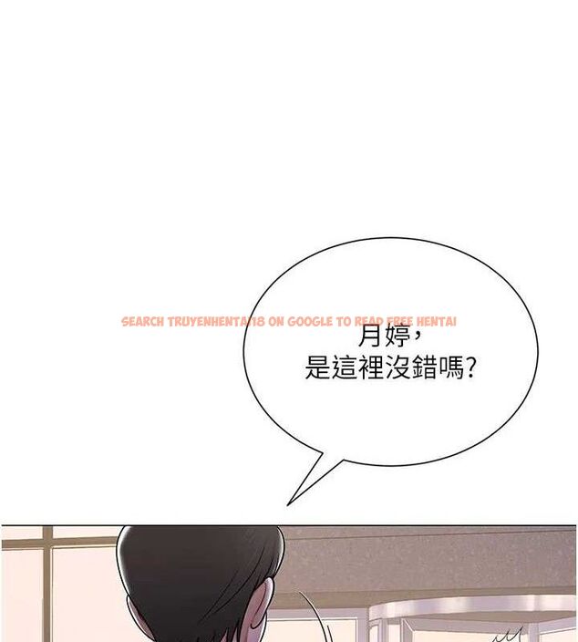 查看漫画網紅女老師 - 第26話-大、大叔，好痛…! - sayhentaiz.net中的3577143图片