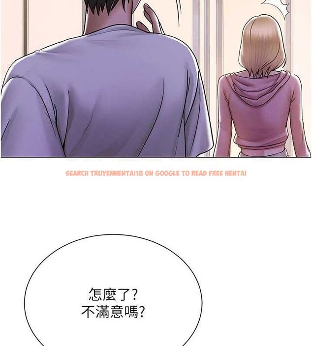 查看漫画網紅女老師 - 第26話-大、大叔，好痛…! - sayhentaiz.net中的3577144图片