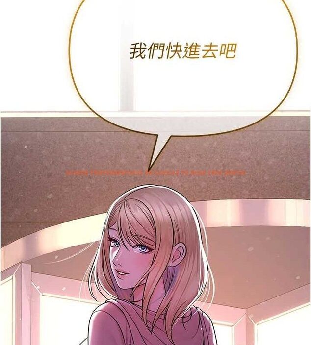 查看漫画網紅女老師 - 第26話-大、大叔，好痛…! - sayhentaiz.net中的3577150图片