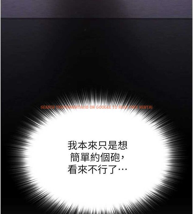 查看漫画網紅女老師 - 第26話-大、大叔，好痛…! - sayhentaiz.net中的3577153图片
