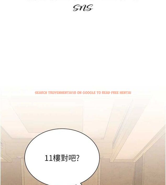 查看漫画網紅女老師 - 第26話-大、大叔，好痛…! - sayhentaiz.net中的3577156图片