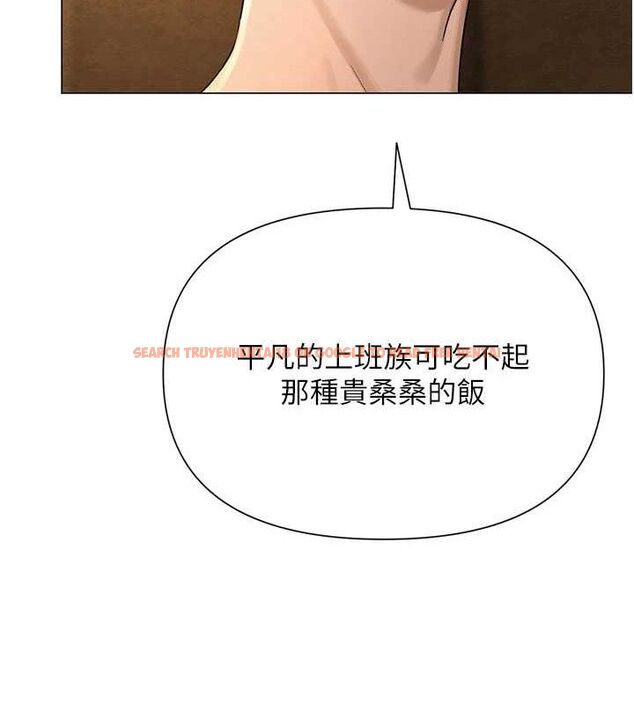 查看漫画網紅女老師 - 第26話-大、大叔，好痛…! - sayhentaiz.net中的3577160图片
