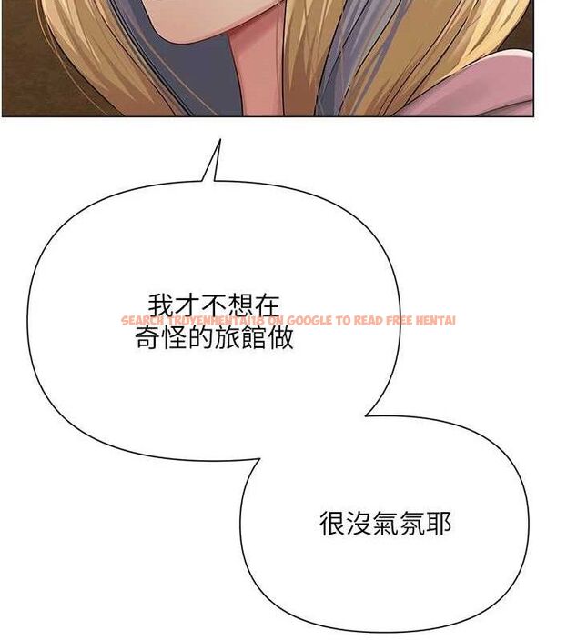 查看漫画網紅女老師 - 第26話-大、大叔，好痛…! - sayhentaiz.net中的3577162图片