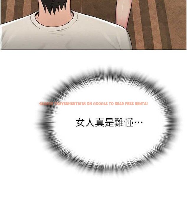 查看漫画網紅女老師 - 第26話-大、大叔，好痛…! - sayhentaiz.net中的3577165图片