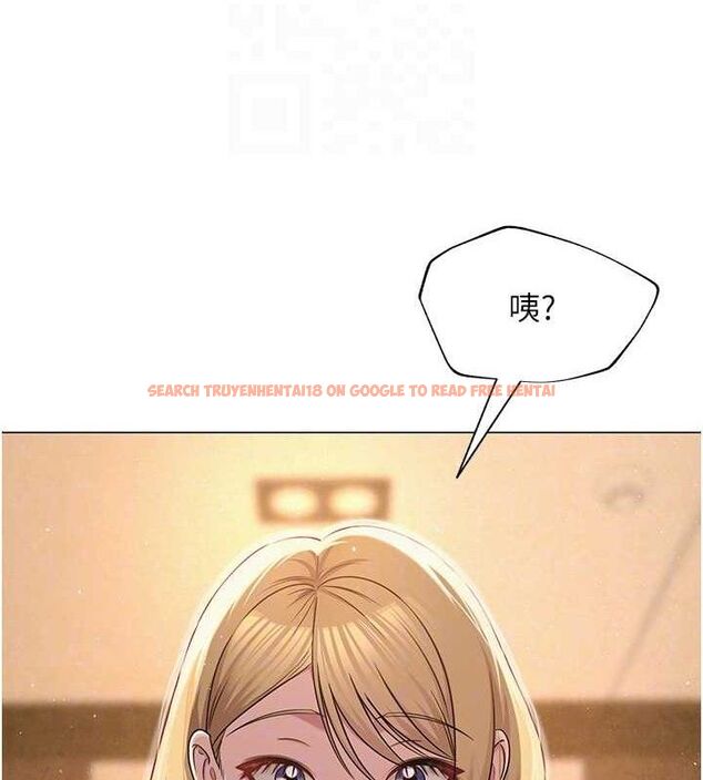查看漫画網紅女老師 - 第26話-大、大叔，好痛…! - sayhentaiz.net中的3577169图片