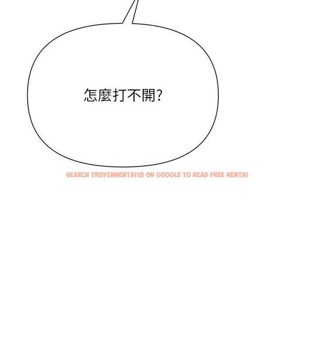 查看漫画網紅女老師 - 第26話-大、大叔，好痛…! - sayhentaiz.net中的3577171图片