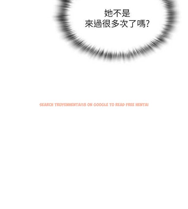 查看漫画網紅女老師 - 第26話-大、大叔，好痛…! - sayhentaiz.net中的3577175图片
