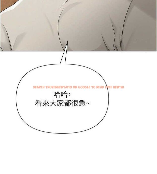 查看漫画網紅女老師 - 第26話-大、大叔，好痛…! - sayhentaiz.net中的3577184图片