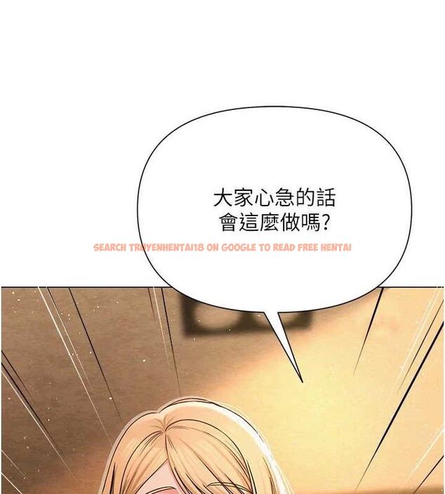 查看漫画網紅女老師 - 第26話-大、大叔，好痛…! - sayhentaiz.net中的3577185图片