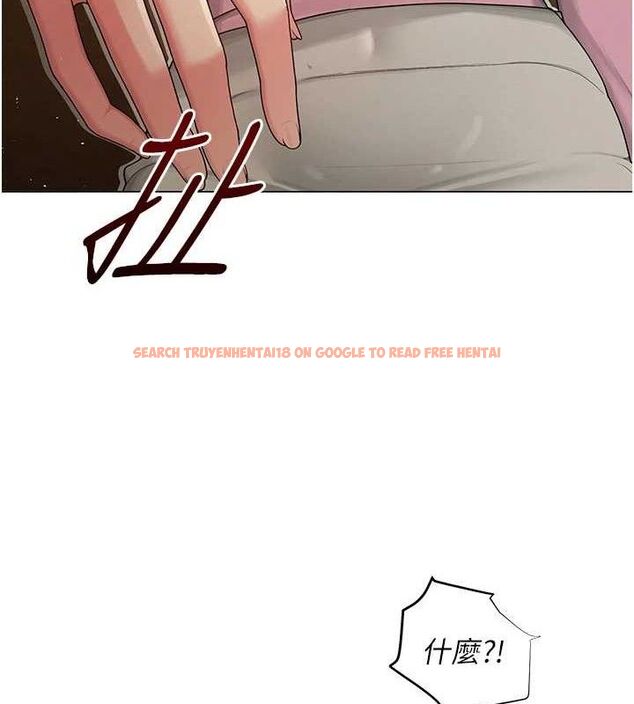 查看漫画網紅女老師 - 第26話-大、大叔，好痛…! - sayhentaiz.net中的3577187图片