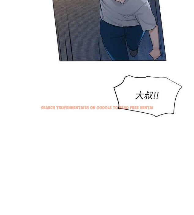 查看漫画網紅女老師 - 第26話-大、大叔，好痛…! - sayhentaiz.net中的3577189图片