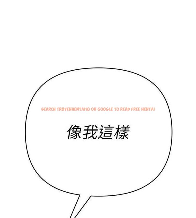 查看漫画網紅女老師 - 第26話-大、大叔，好痛…! - sayhentaiz.net中的3577192图片