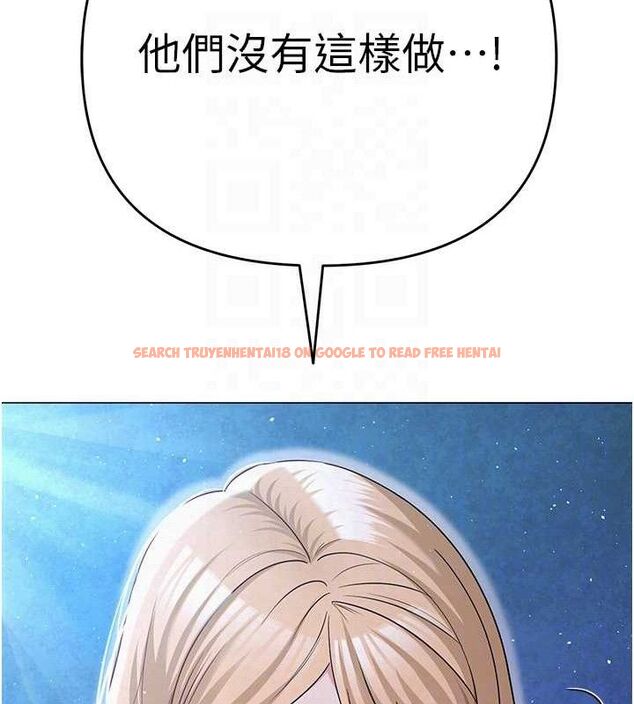 查看漫画網紅女老師 - 第26話-大、大叔，好痛…! - sayhentaiz.net中的3577195图片