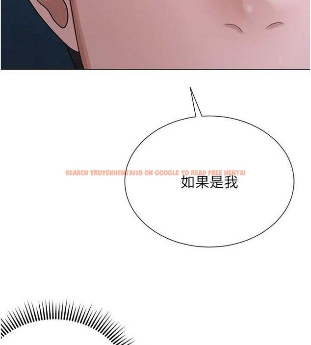 查看漫画網紅女老師 - 第26話-大、大叔，好痛…! - sayhentaiz.net中的3577199图片