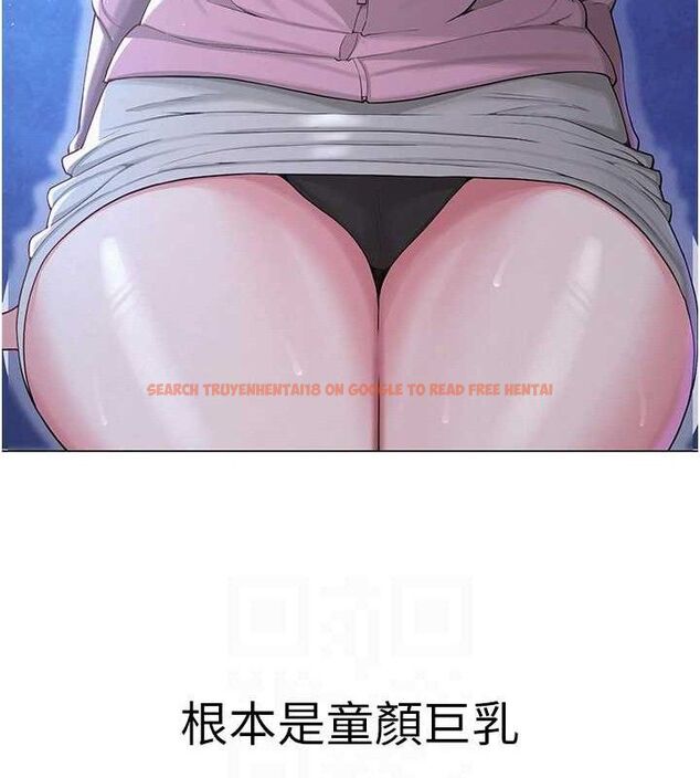 查看漫画網紅女老師 - 第26話-大、大叔，好痛…! - sayhentaiz.net中的3577208图片