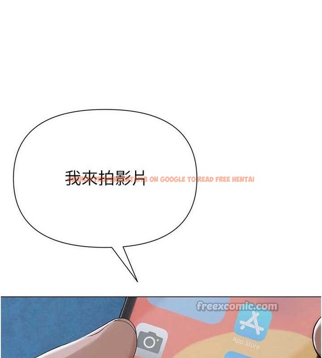 查看漫画網紅女老師 - 第26話-大、大叔，好痛…! - sayhentaiz.net中的3577219图片
