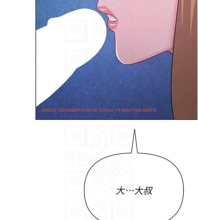 查看漫画網紅女老師 - 第26話-大、大叔，好痛…! - sayhentaiz.net中的3577223图片