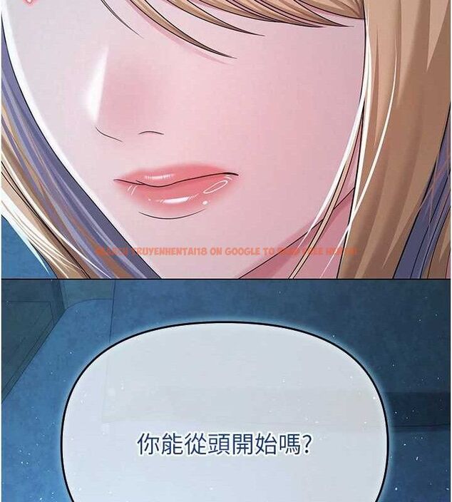 查看漫画網紅女老師 - 第26話-大、大叔，好痛…! - sayhentaiz.net中的3577226图片