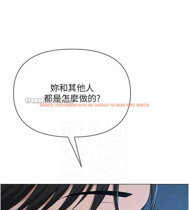 查看漫画網紅女老師 - 第26話-大、大叔，好痛…! - sayhentaiz.net中的3577233图片