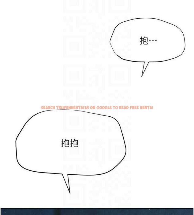 查看漫画網紅女老師 - 第26話-大、大叔，好痛…! - sayhentaiz.net中的3577235图片