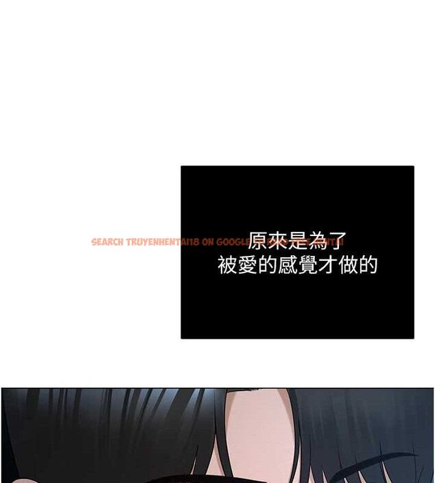 查看漫画網紅女老師 - 第26話-大、大叔，好痛…! - sayhentaiz.net中的3577240图片