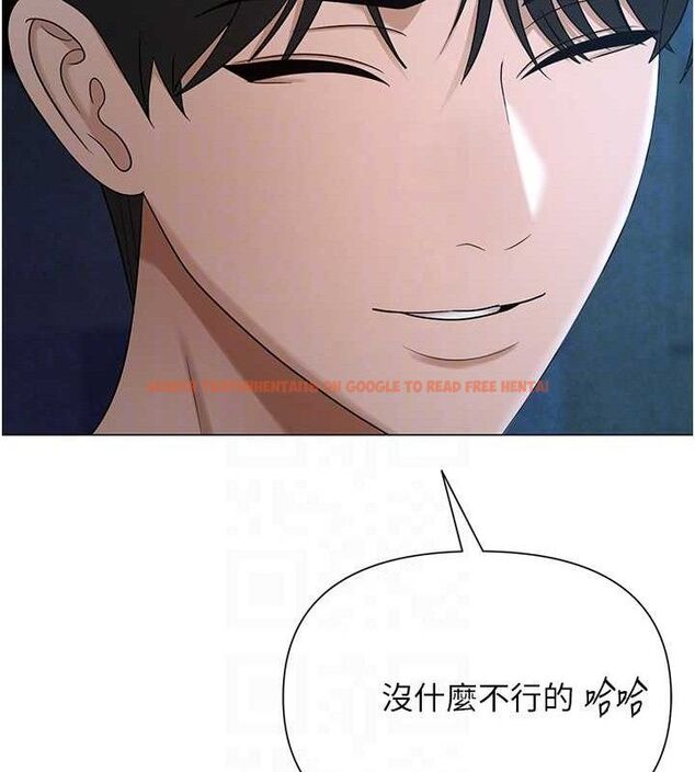 查看漫画網紅女老師 - 第26話-大、大叔，好痛…! - sayhentaiz.net中的3577241图片