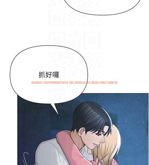 查看漫画網紅女老師 - 第26話-大、大叔，好痛…! - sayhentaiz.net中的3577242图片
