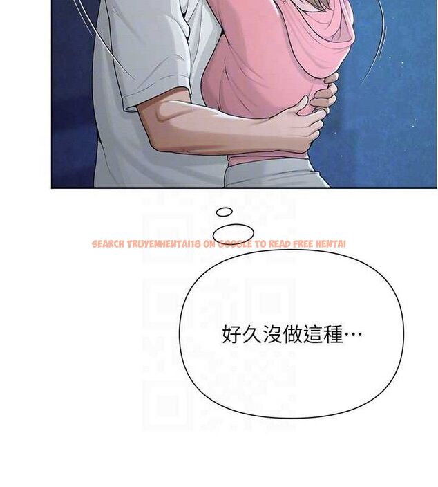 查看漫画網紅女老師 - 第26話-大、大叔，好痛…! - sayhentaiz.net中的3577243图片
