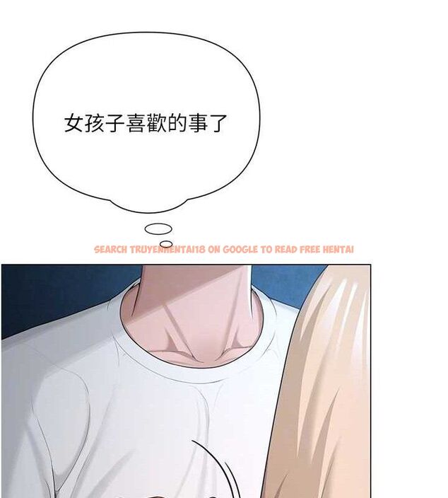 查看漫画網紅女老師 - 第26話-大、大叔，好痛…! - sayhentaiz.net中的3577244图片