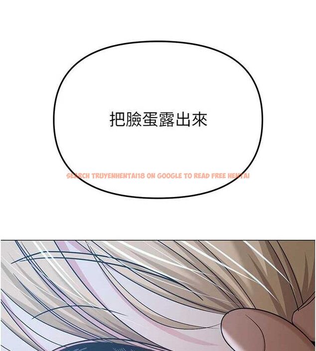 查看漫画網紅女老師 - 第26話-大、大叔，好痛…! - sayhentaiz.net中的3577246图片