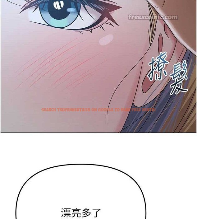 查看漫画網紅女老師 - 第26話-大、大叔，好痛…! - sayhentaiz.net中的3577247图片