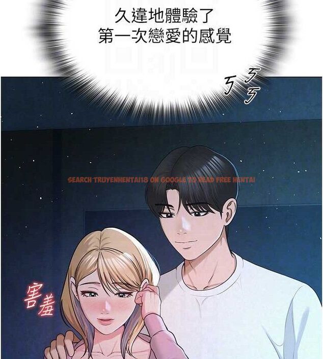 查看漫画網紅女老師 - 第26話-大、大叔，好痛…! - sayhentaiz.net中的3577250图片