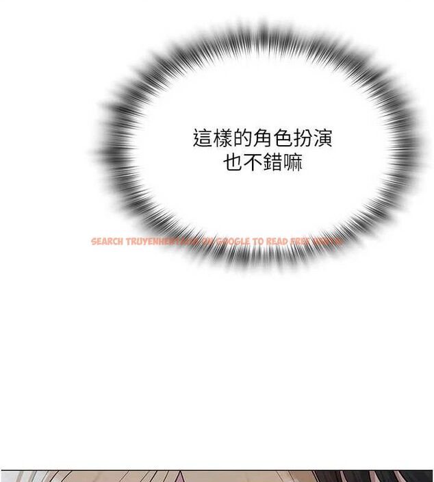查看漫画網紅女老師 - 第26話-大、大叔，好痛…! - sayhentaiz.net中的3577254图片