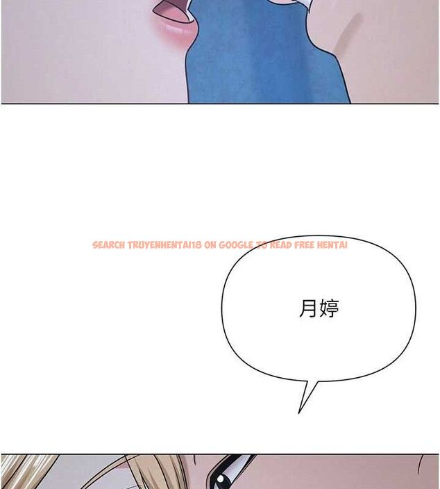 查看漫画網紅女老師 - 第26話-大、大叔，好痛…! - sayhentaiz.net中的3577257图片