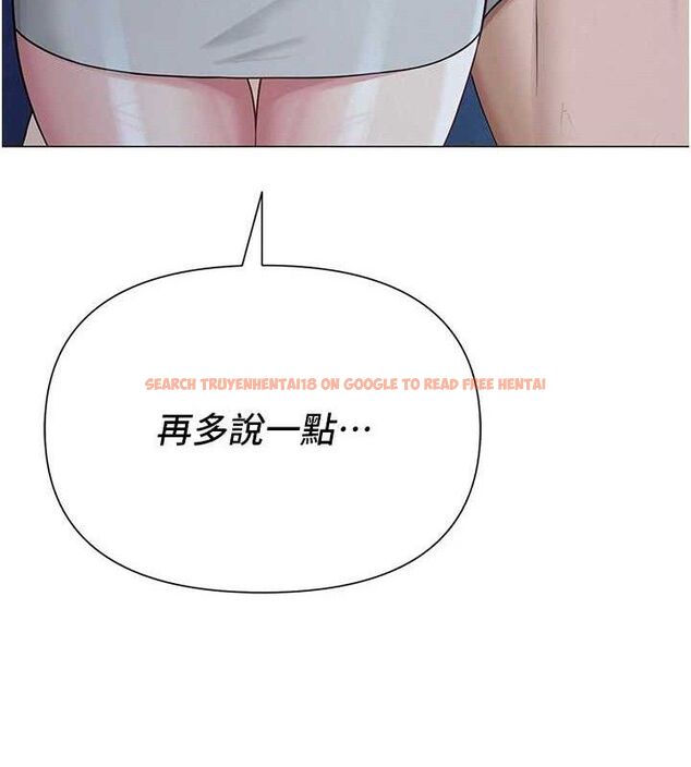 查看漫画網紅女老師 - 第26話-大、大叔，好痛…! - sayhentaiz.net中的3577265图片