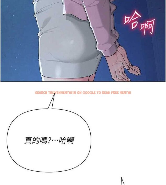 查看漫画網紅女老師 - 第26話-大、大叔，好痛…! - sayhentaiz.net中的3577268图片