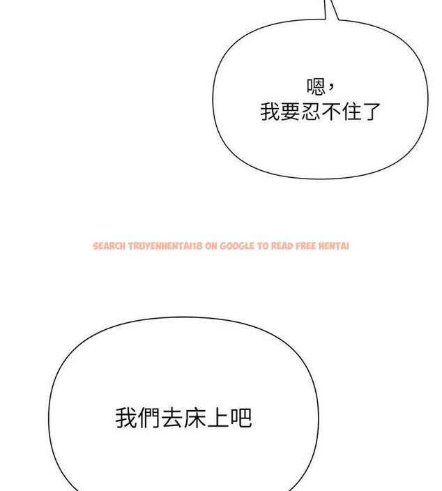 查看漫画網紅女老師 - 第26話-大、大叔，好痛…! - sayhentaiz.net中的3577269图片