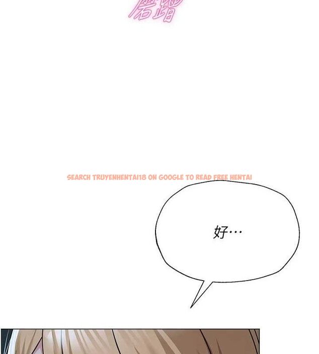 查看漫画網紅女老師 - 第26話-大、大叔，好痛…! - sayhentaiz.net中的3577271图片