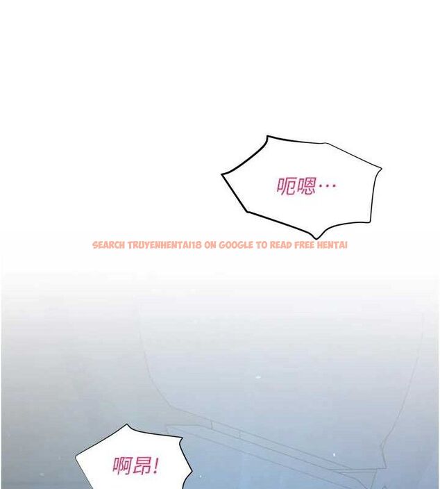 查看漫画網紅女老師 - 第26話-大、大叔，好痛…! - sayhentaiz.net中的3577273图片