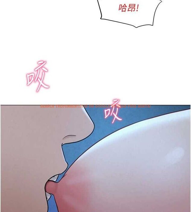 查看漫画網紅女老師 - 第26話-大、大叔，好痛…! - sayhentaiz.net中的3577278图片