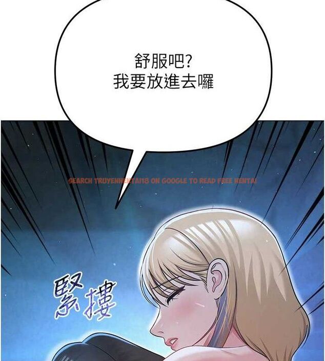 查看漫画網紅女老師 - 第26話-大、大叔，好痛…! - sayhentaiz.net中的3577282图片