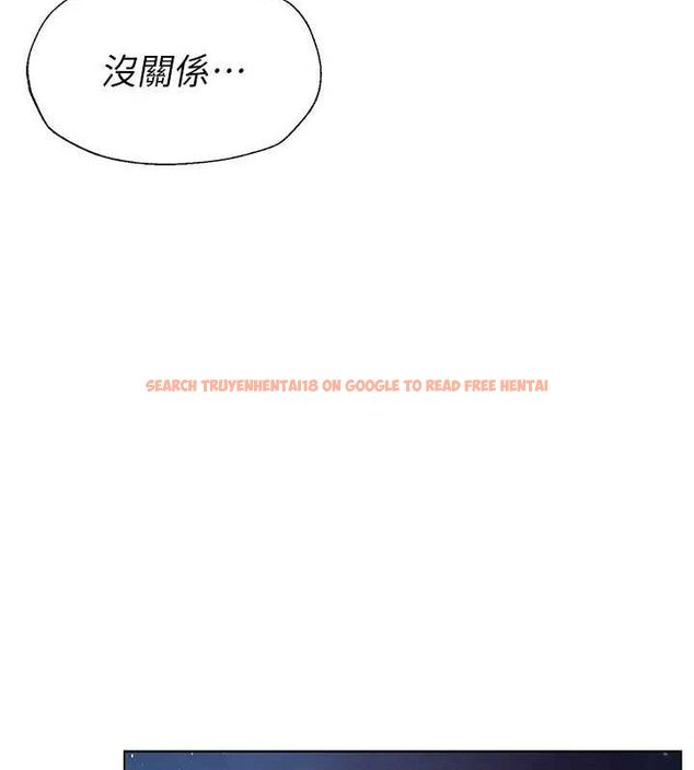 查看漫画網紅女老師 - 第26話-大、大叔，好痛…! - sayhentaiz.net中的3577293图片