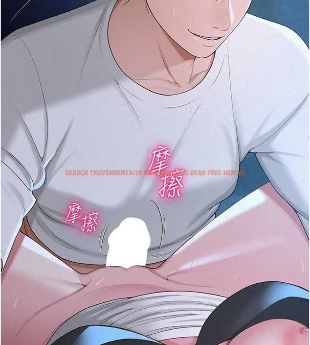 查看漫画網紅女老師 - 第26話-大、大叔，好痛…! - sayhentaiz.net中的3577296图片