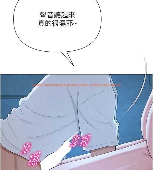 查看漫画網紅女老師 - 第26話-大、大叔，好痛…! - sayhentaiz.net中的3577298图片